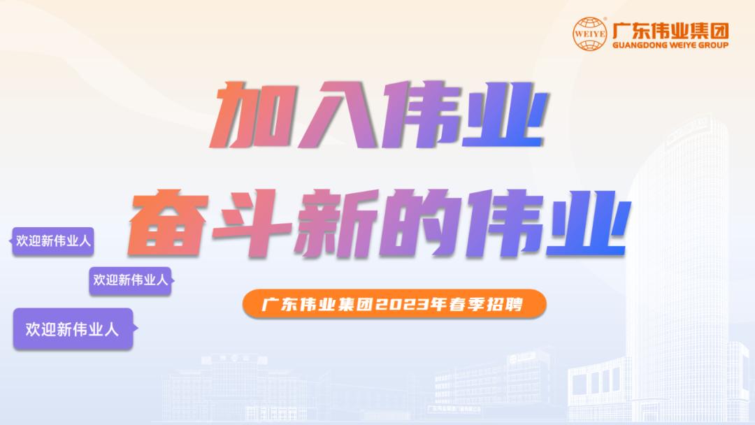 微信图片_20230203160930.png