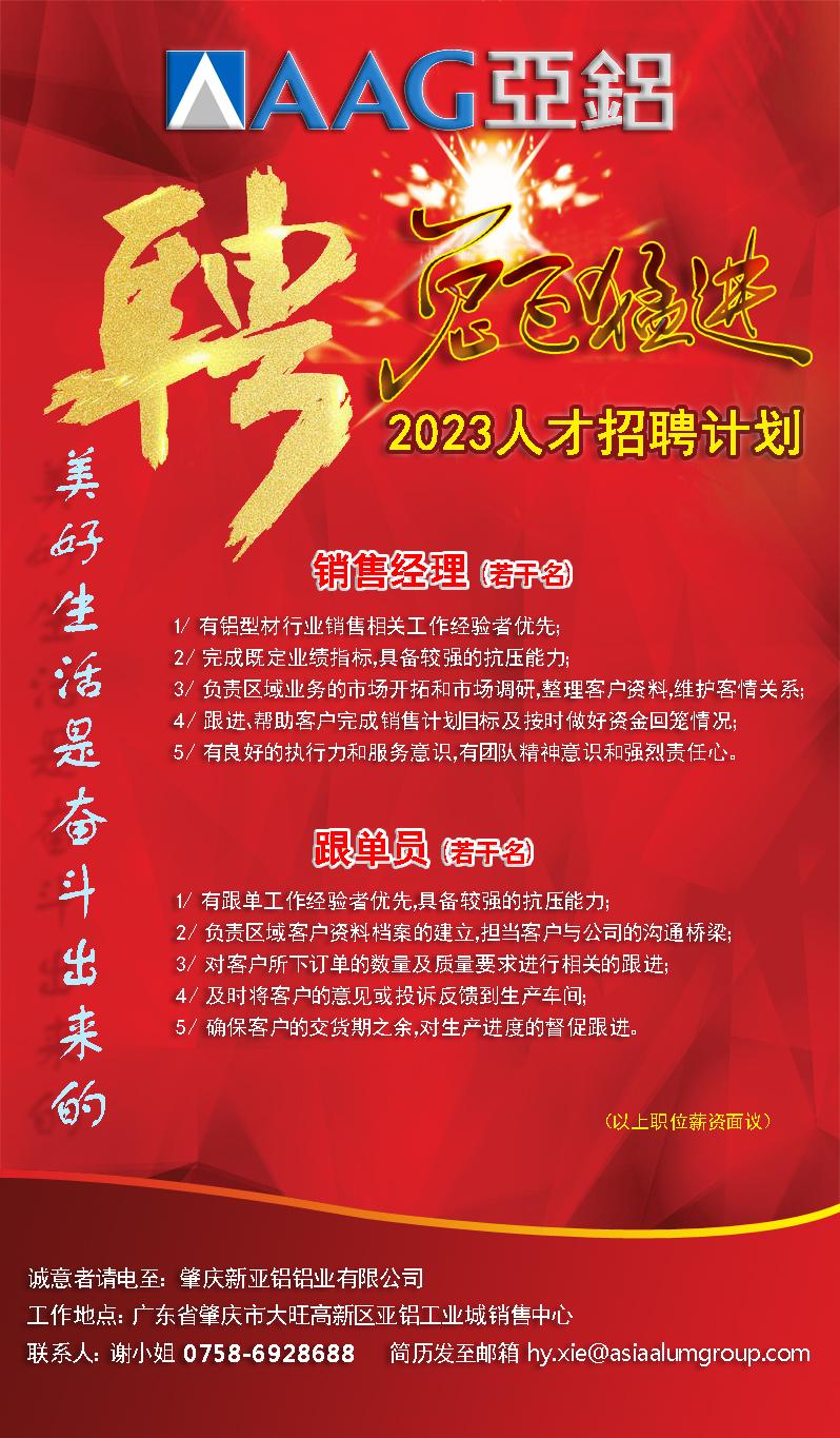 微信图片_20230206112900.jpg