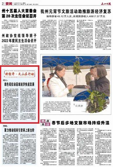 微信图片_20230213180002.jpg