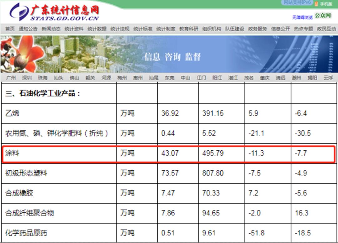 微信图片_20230217163618.png