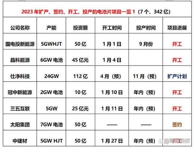 微信图片_20230217182258.png