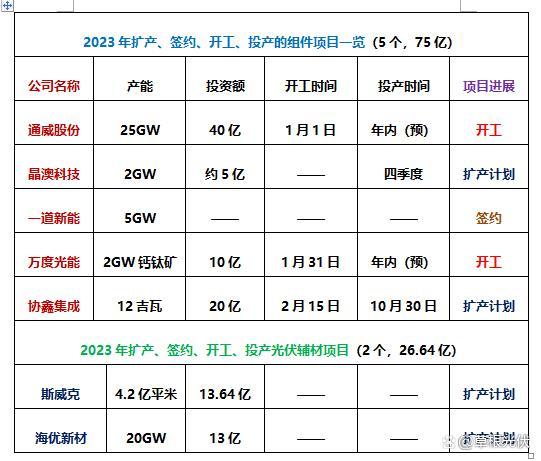 微信图片_20230217182309.jpg