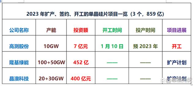 微信图片_20230217182312.png