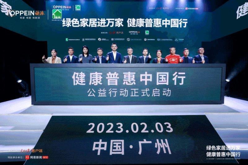 微信图片_20230223182352.png