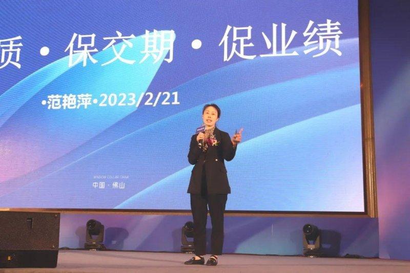 富轩全屋门窗2023年营销战略峰会暨21周年庆典，圆满召开！_4