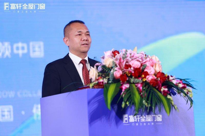 富轩全屋门窗2023年营销战略峰会暨21周年庆典，圆满召开！_3