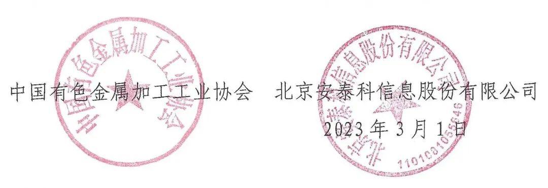 微信图片_20230301155647.jpg