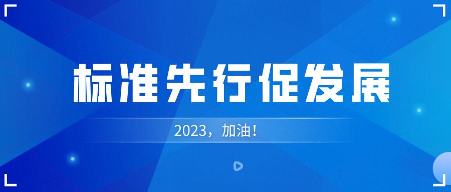 微信图片_20230303091314.png