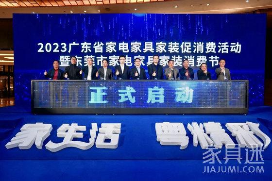 十多地密集出招！家居业成稳定消费“顶梁柱”！_4