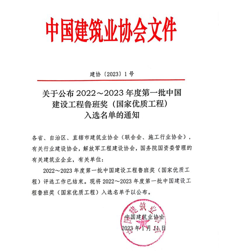 微信图片_20230321104135.png