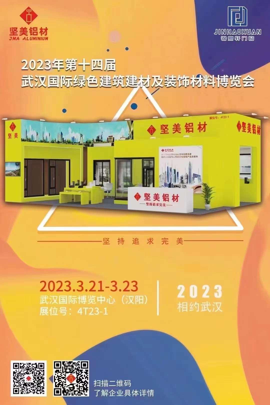 微信图片_20230322135403.png