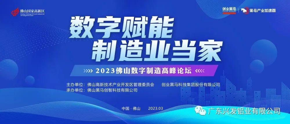微信图片_20230328094850.jpg