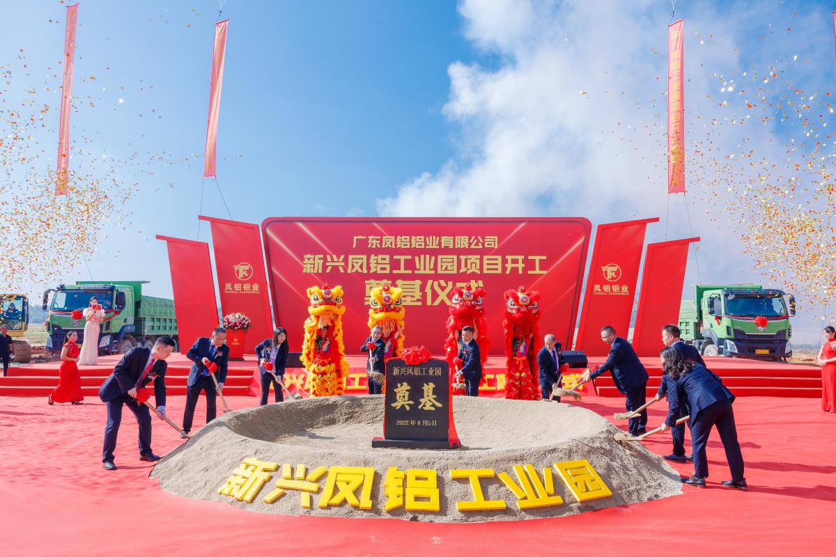 奠基仪式.jpg
