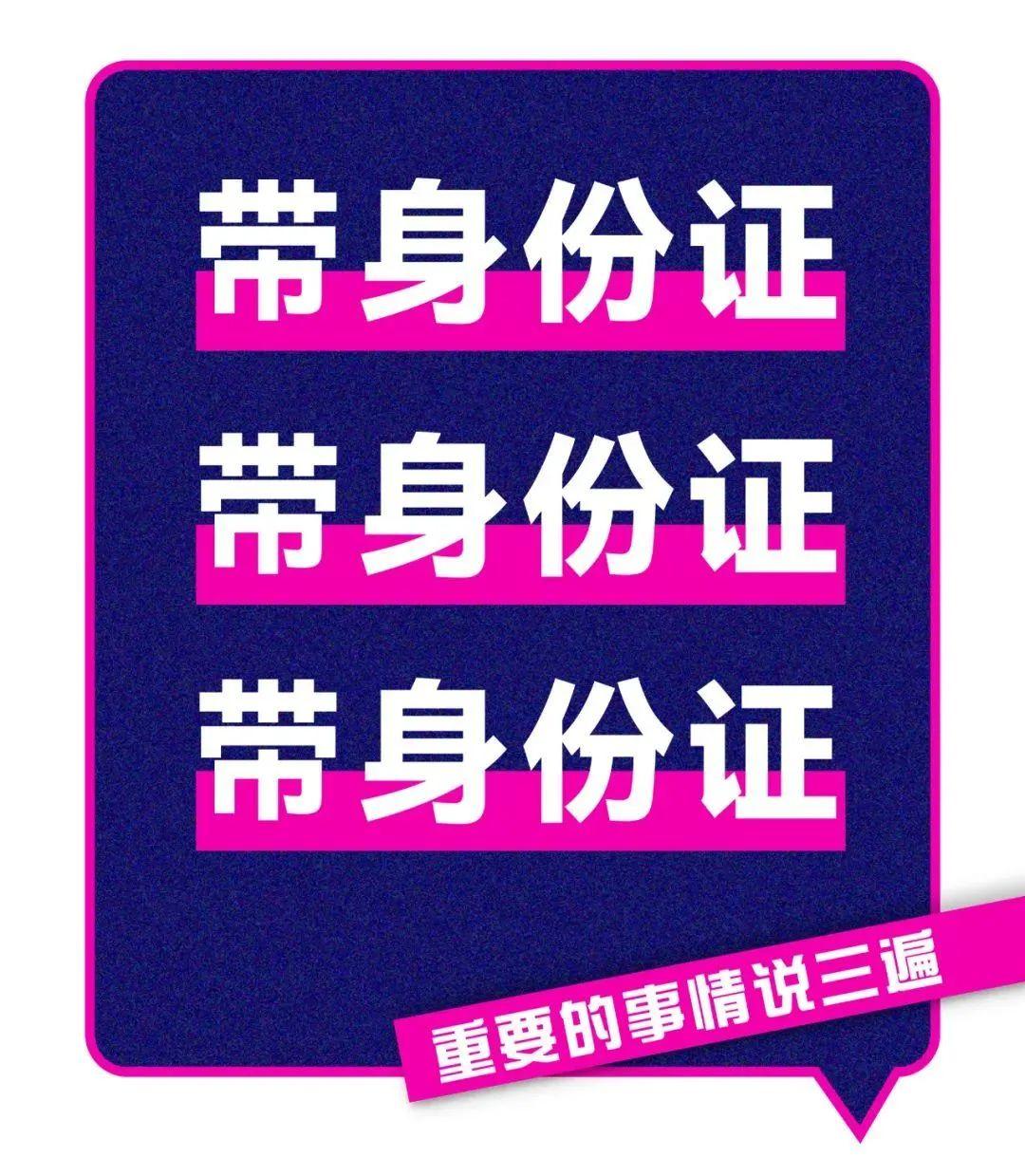 微信图片_20230404150217.jpg