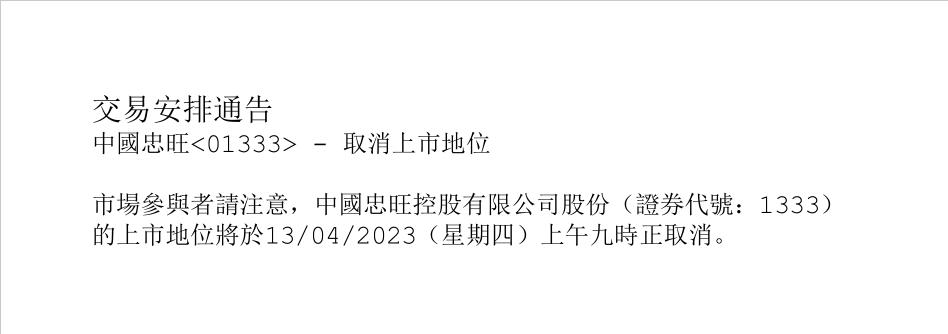微信图片_20230413163056.png