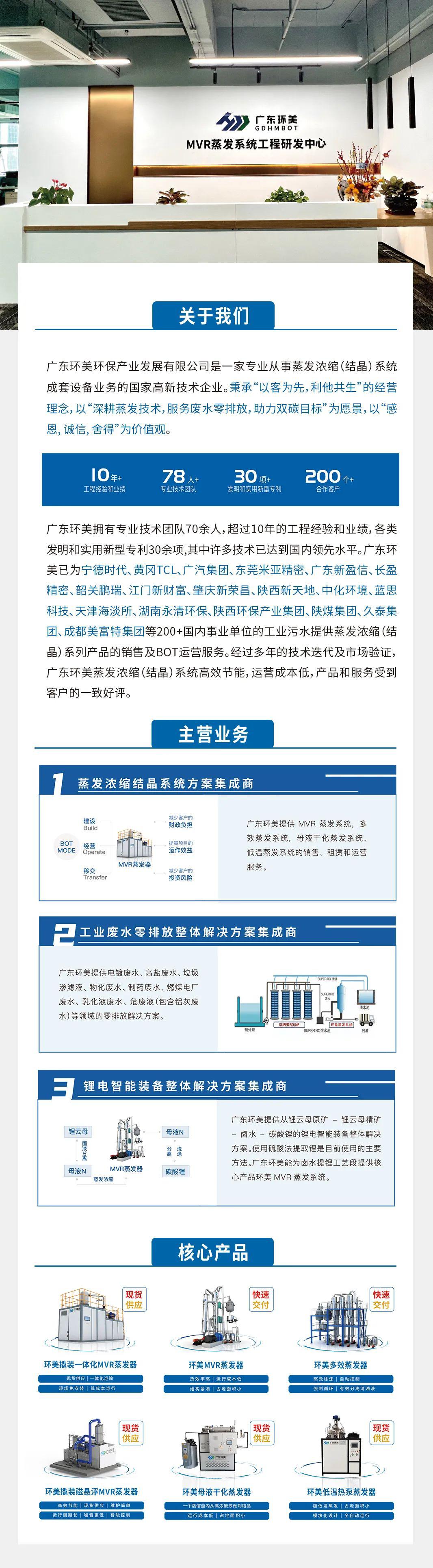 微信图片_20230413172751.jpg