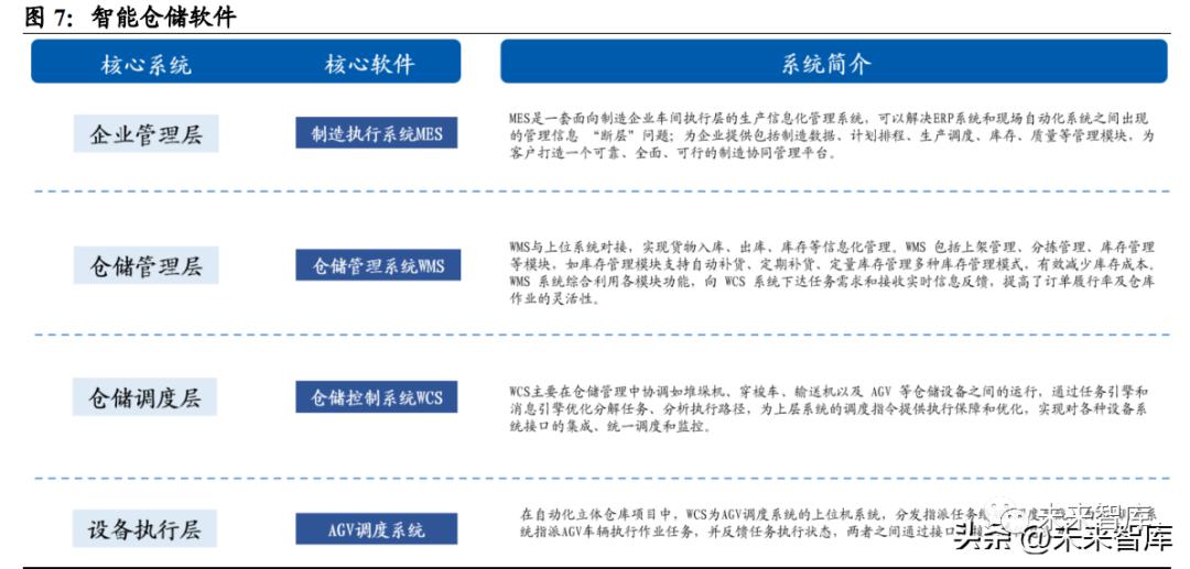 微信图片_20230414100921.png