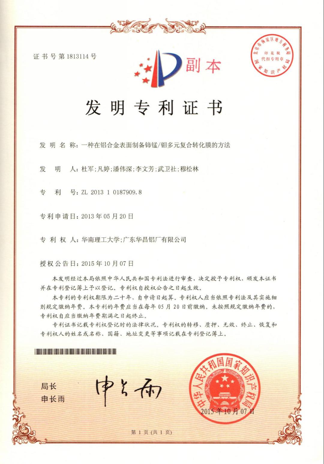 微信图片_20230424090054.png