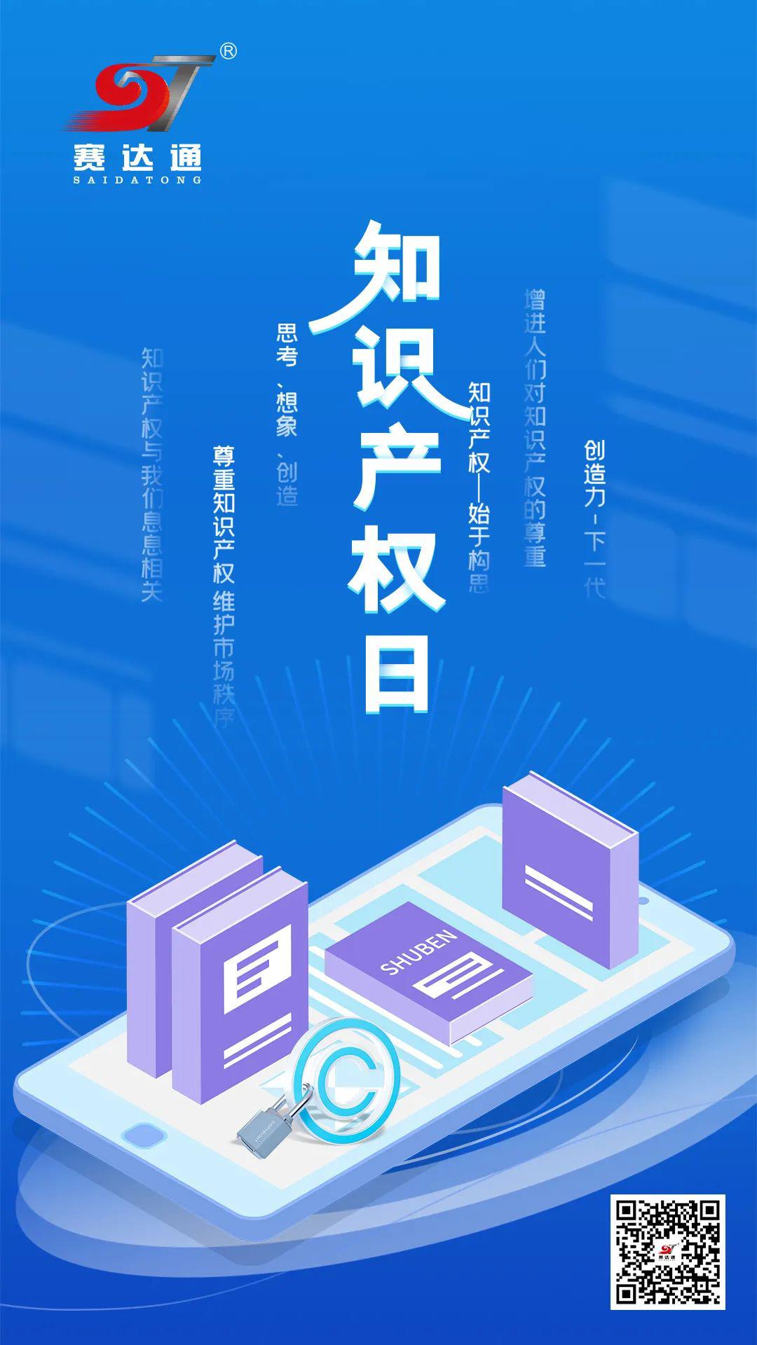 微信图片_20230426144249.jpg