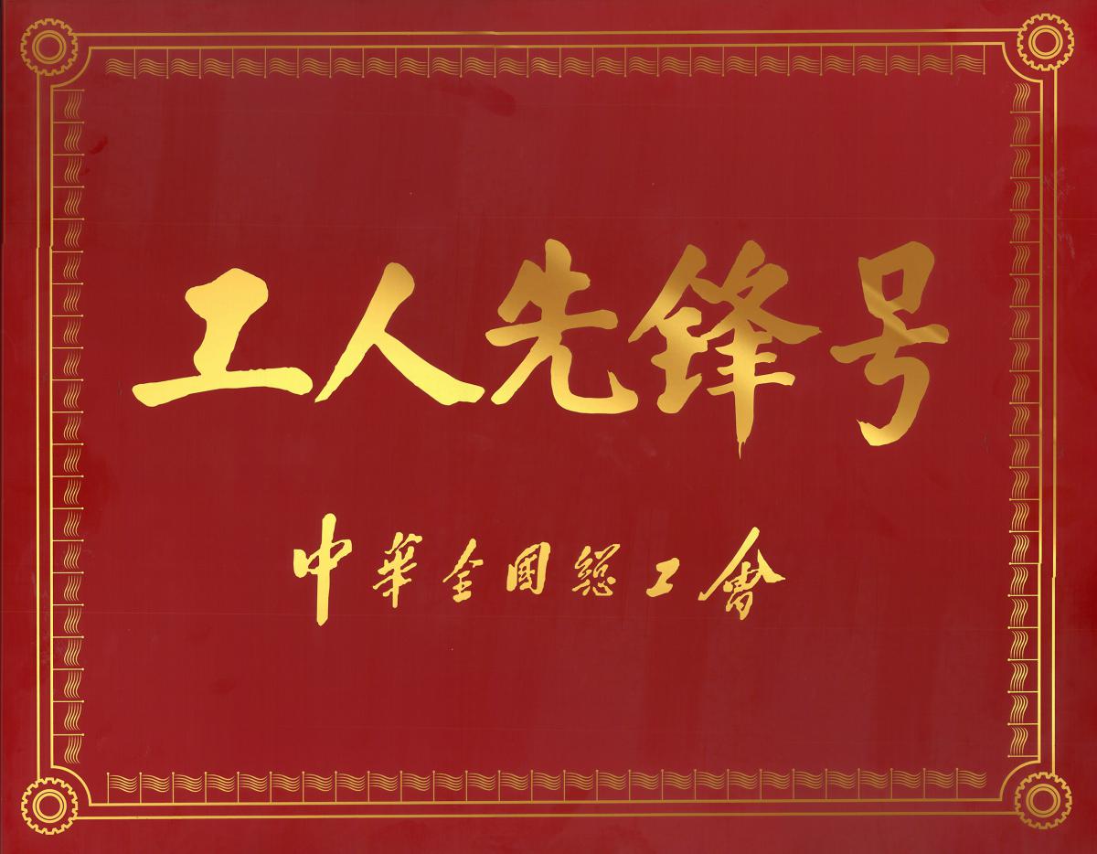 微信图片_20230506153843.jpg