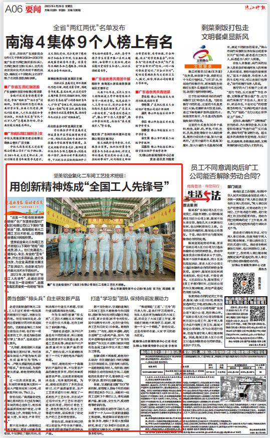 企业微信截图_16831725932151.png
