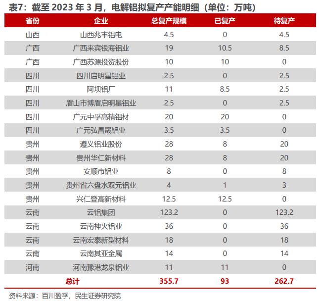 微信图片_20230515110250.png