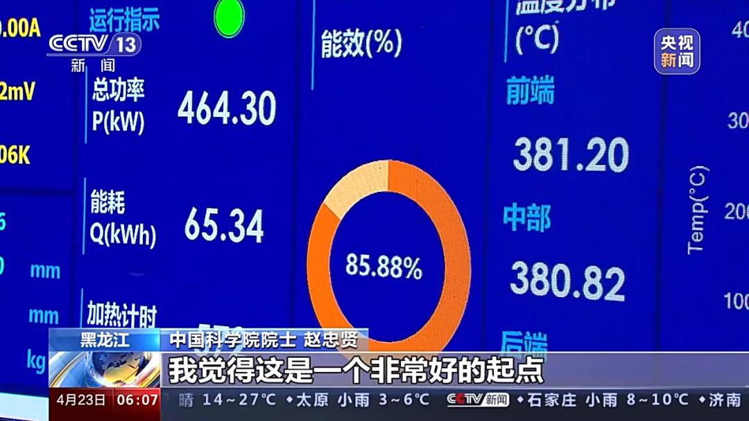 微信图片_20230515154259.png