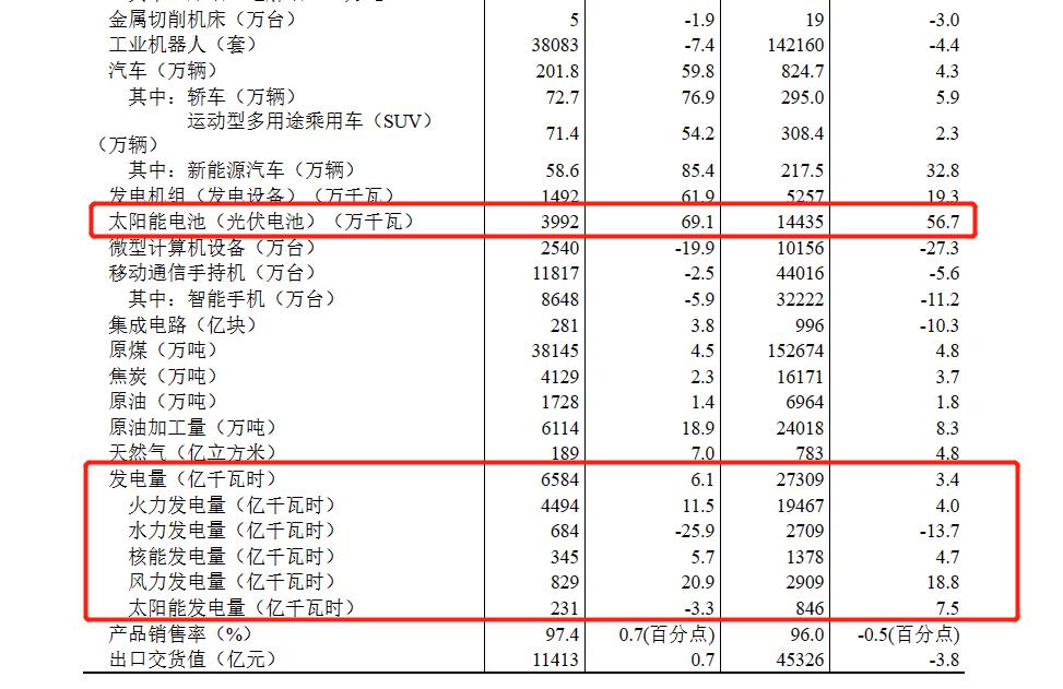 微信图片_20230518091710.png