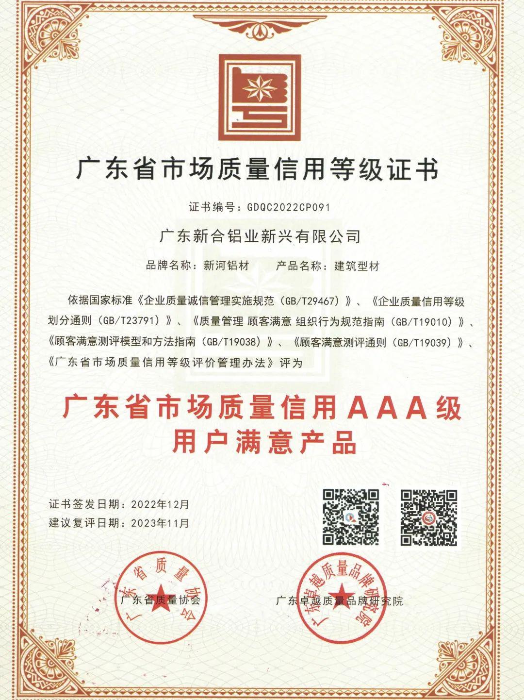微信图片_20230530112422.jpg