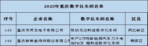 微信图片_20230531092759.png