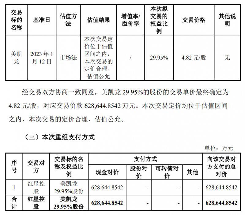 微信图片_20230602104145.png