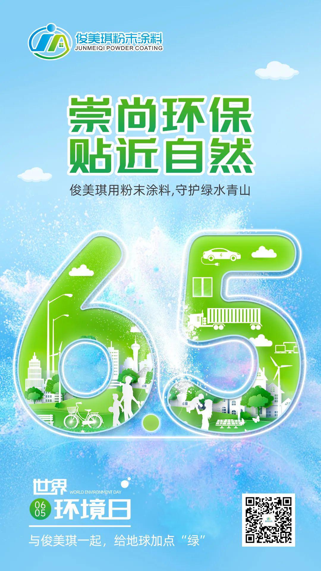 微信图片_20230605141144.jpg
