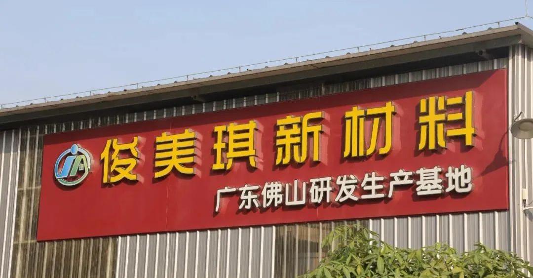 微信图片_20230605141323.png