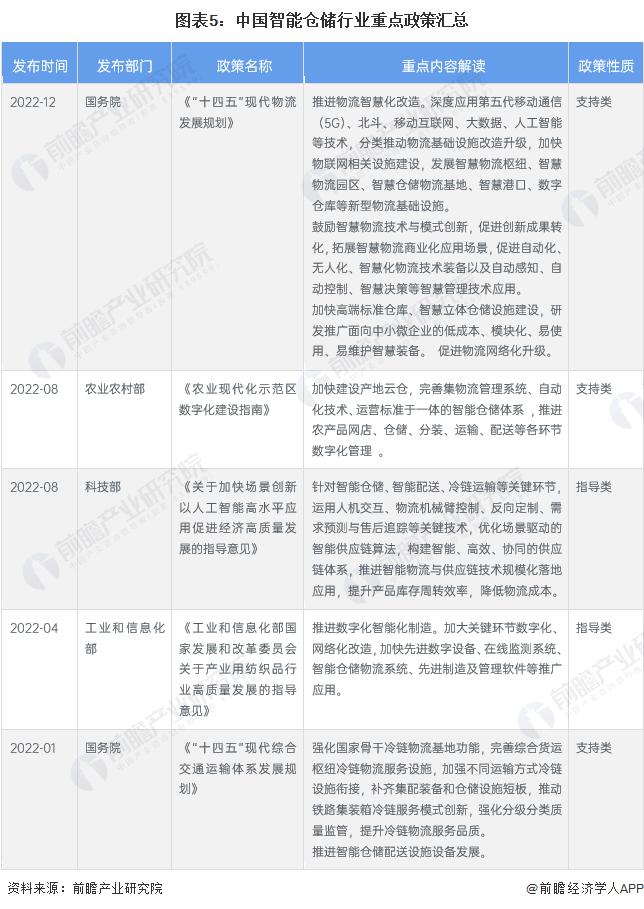 微信图片_20230628175117.png