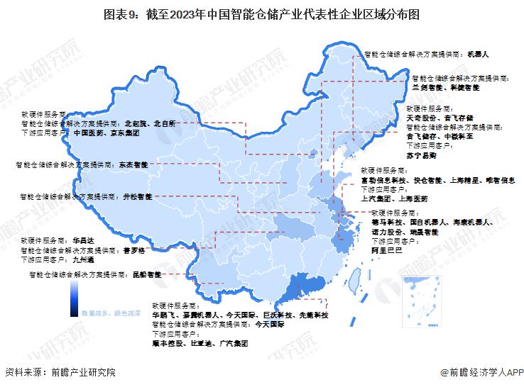 微信图片_20230628175129.png