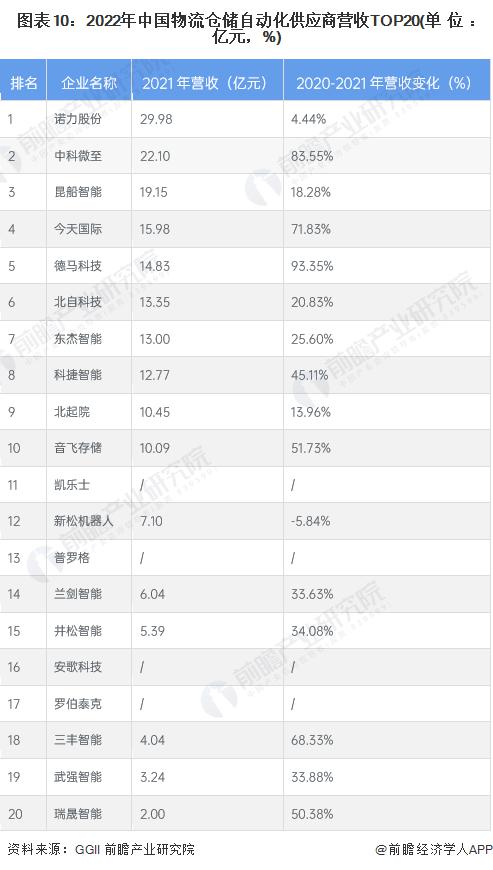 微信图片_20230628175137.png