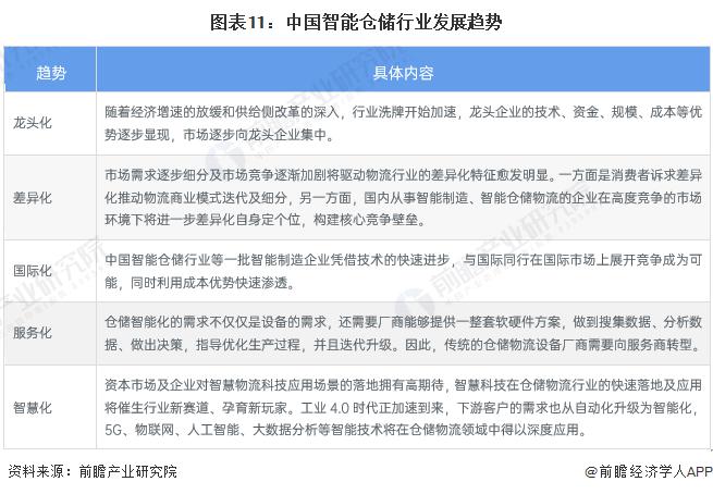 微信图片_20230628175140.png