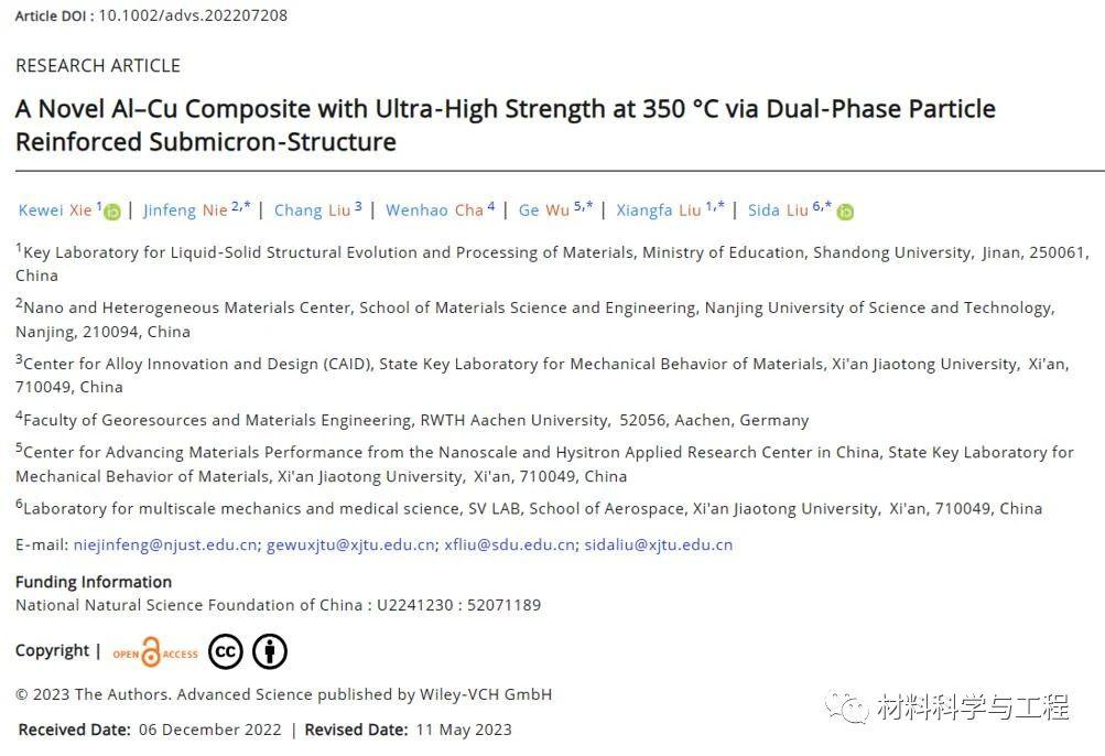 微信图片_20230710092153.jpg