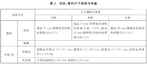 微信图片_20230719173846.png