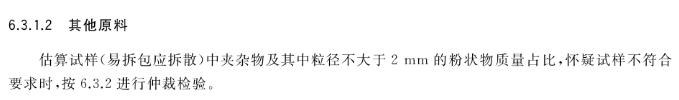 微信图片_20230719173853.png