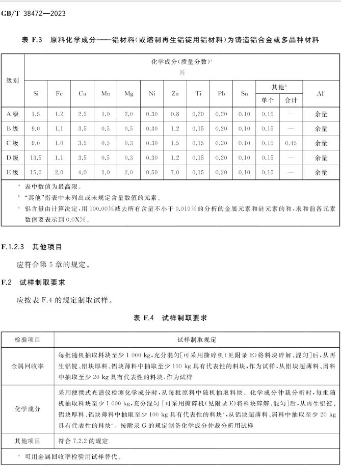 微信图片_20230719173903.png