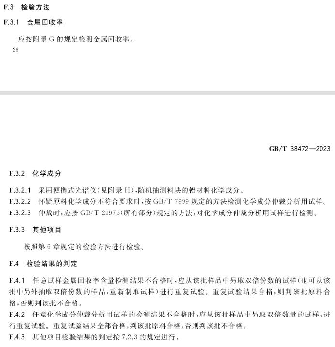 微信图片_20230719173905.png