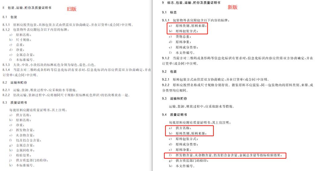 微信图片_20230719173913.png