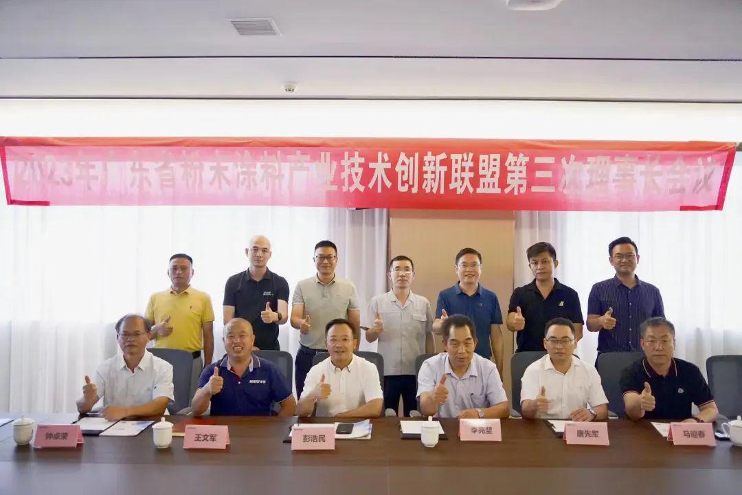 微信图片_20230727103115.jpg