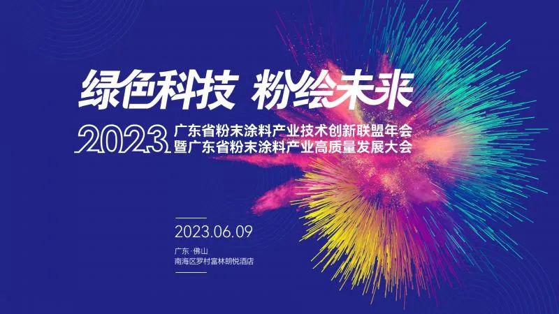 微信图片_20230727103226.jpg