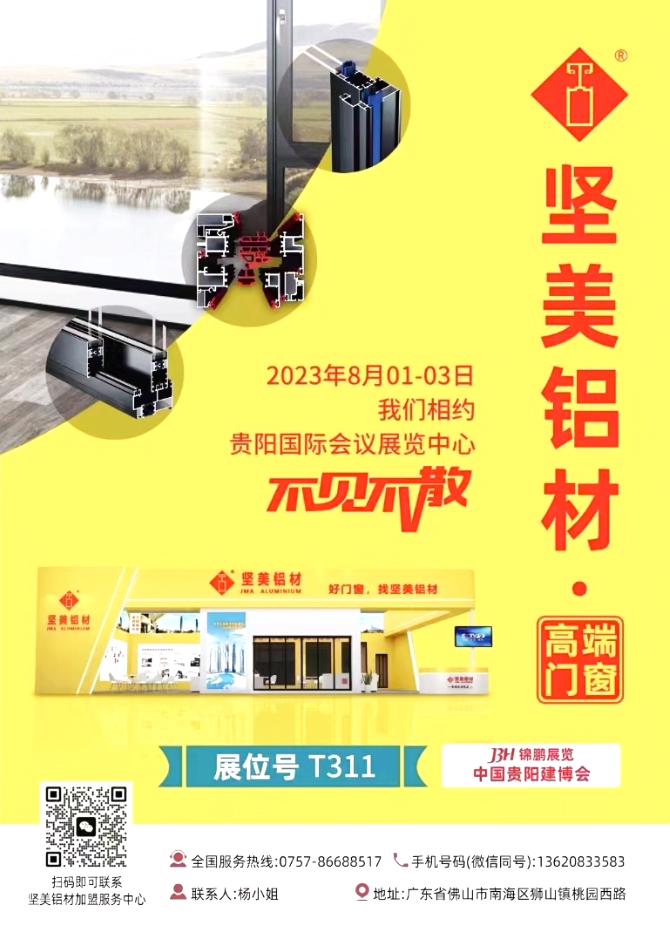 微信截图_20230802090814.png