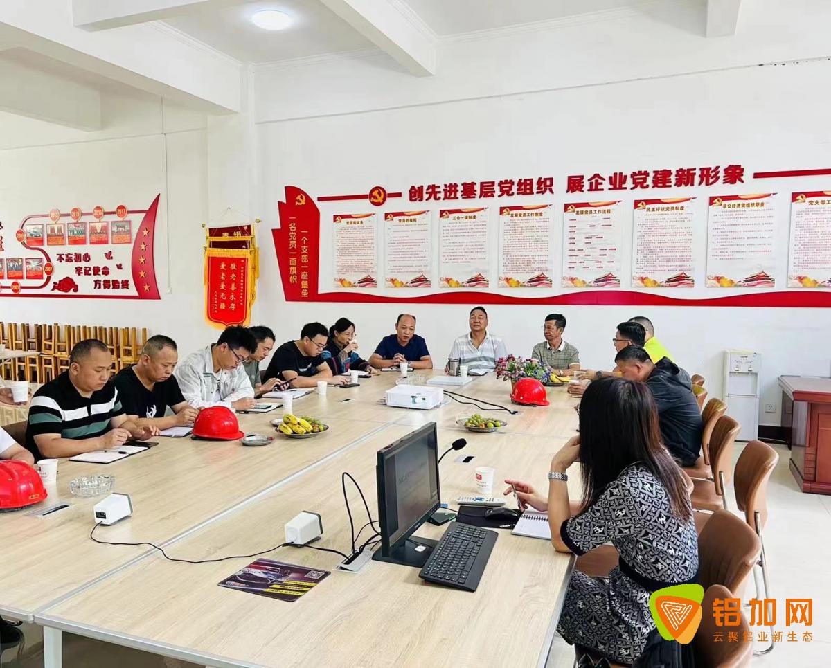 微信图片_20230731134756.jpg