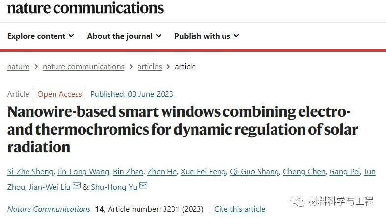 微信图片_20230802165107_1.jpg