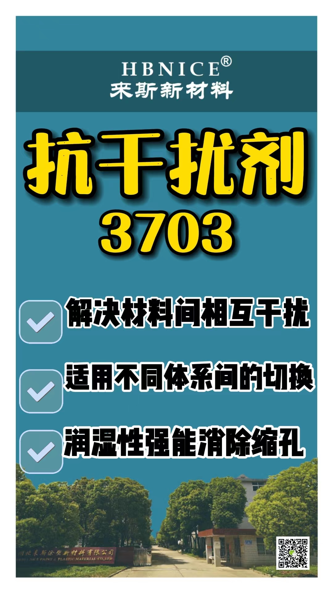 微信图片_20230802173437.jpg