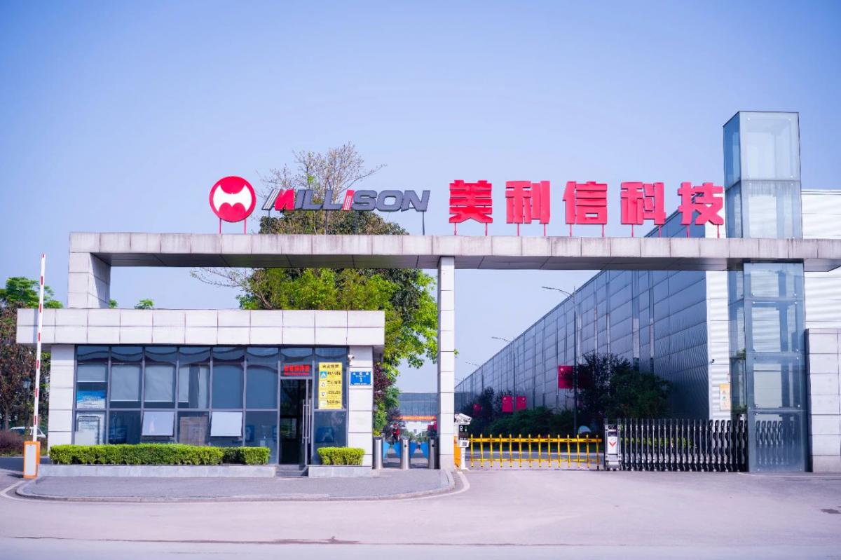 微信图片_20230808153235_1.jpg